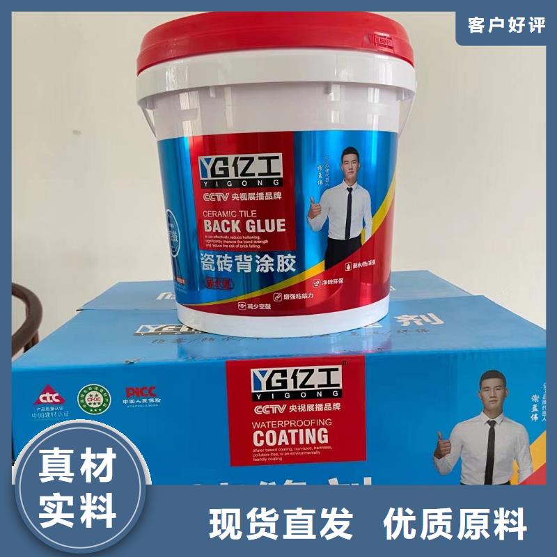 供应亿工产品的生产厂家