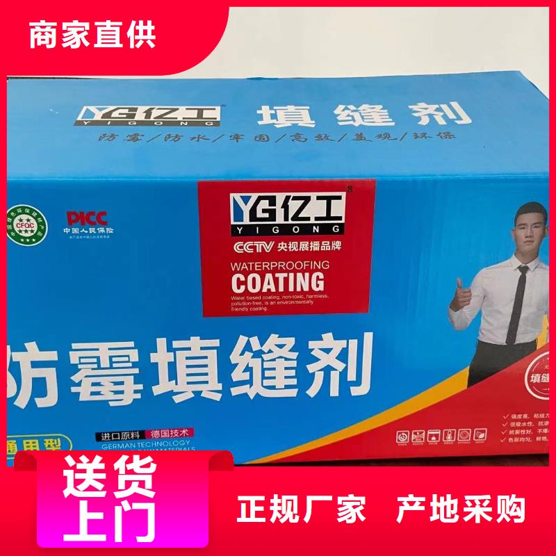 亿工堵漏王厂家批发