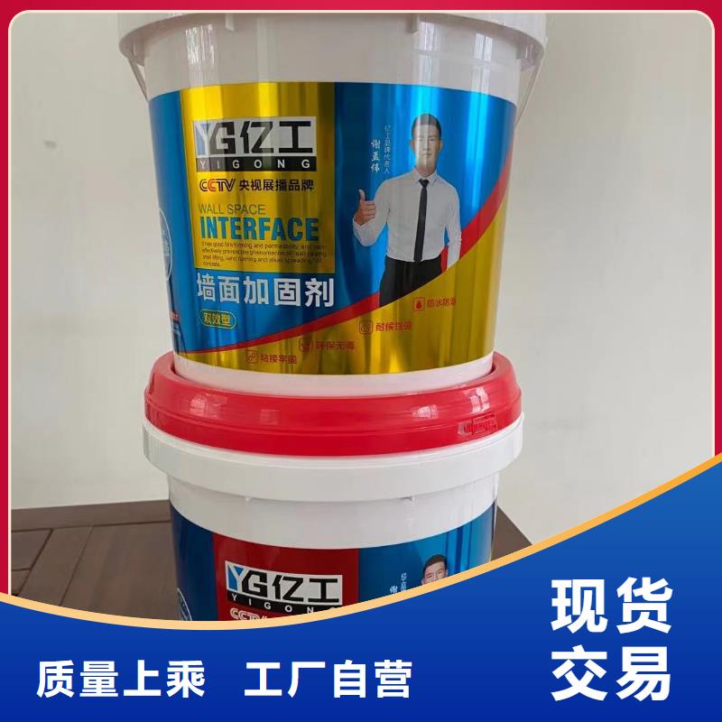亿工堵漏王-多年大厂