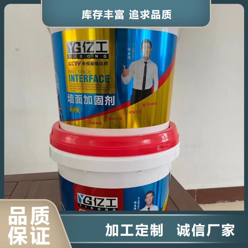 亿工强力型背涂胶、亿工强力型背涂胶厂家-本地品牌