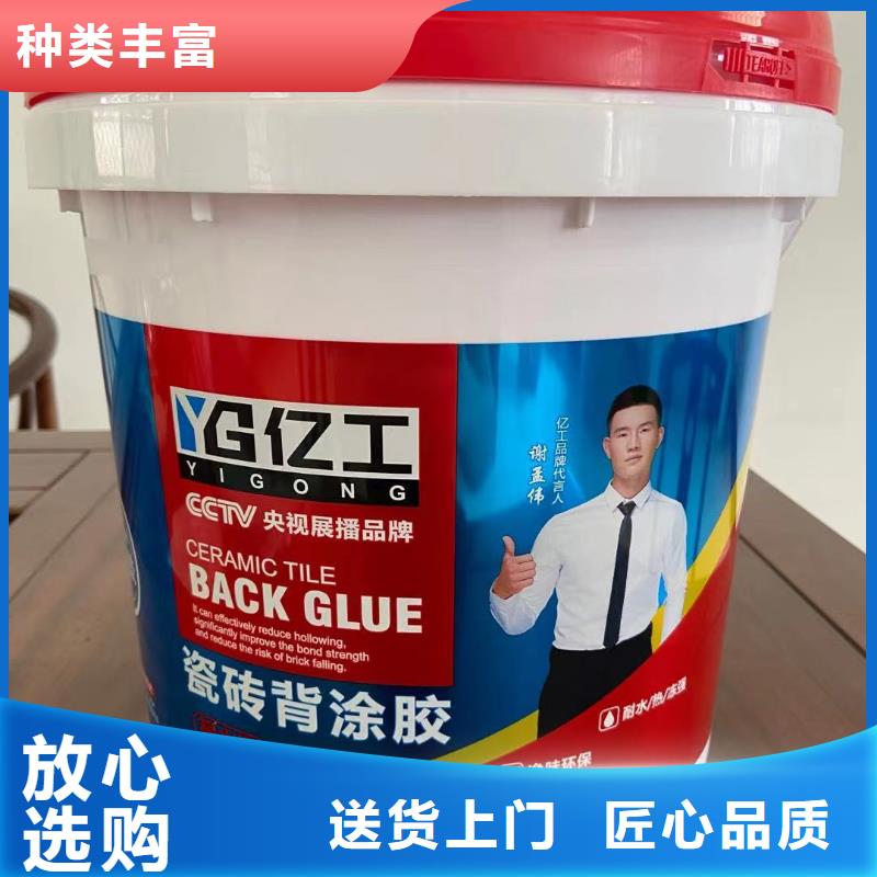 优质的亿工勾缝剂生产厂家