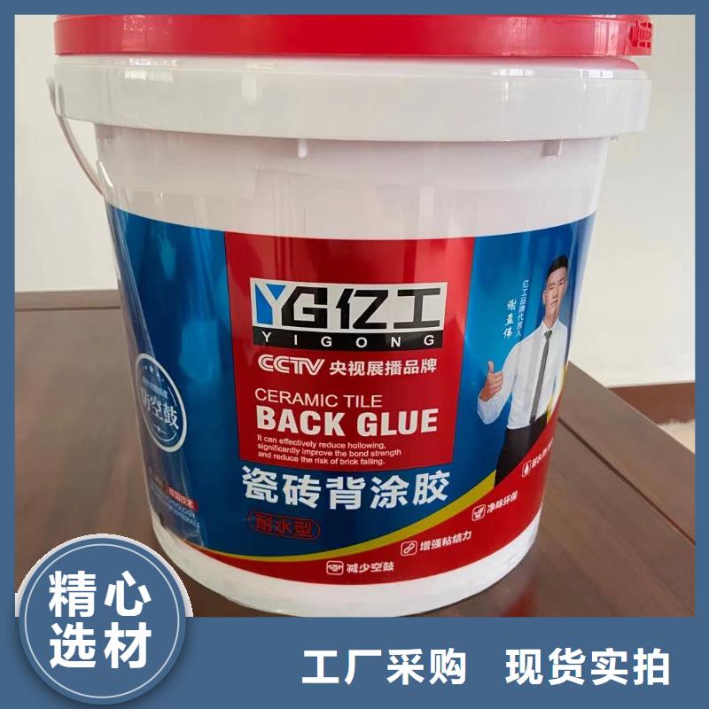 亿工液体卷材重口碑厂家