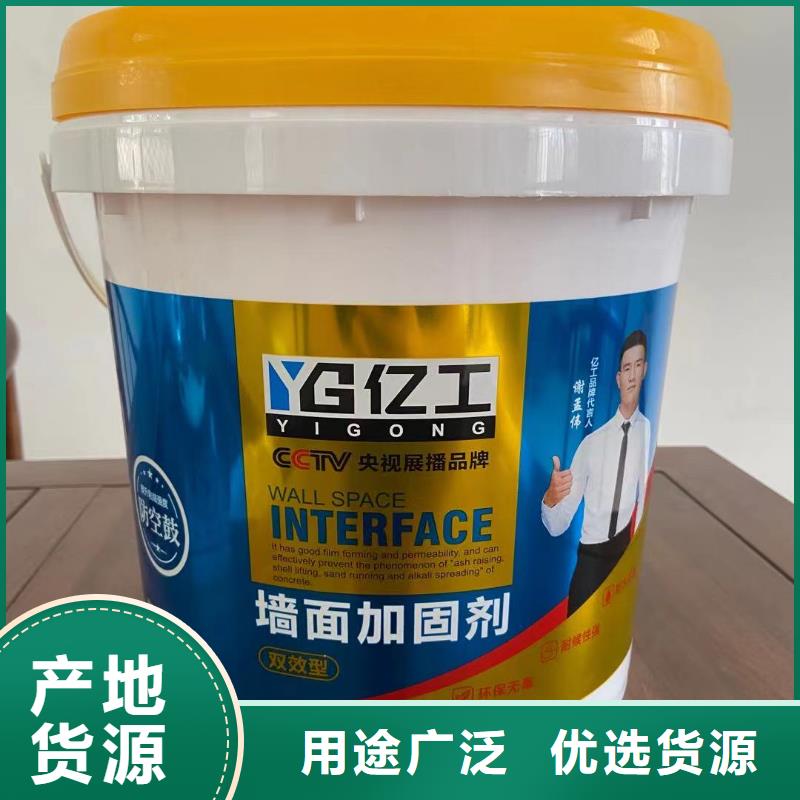 亿工堵漏王-多年大厂