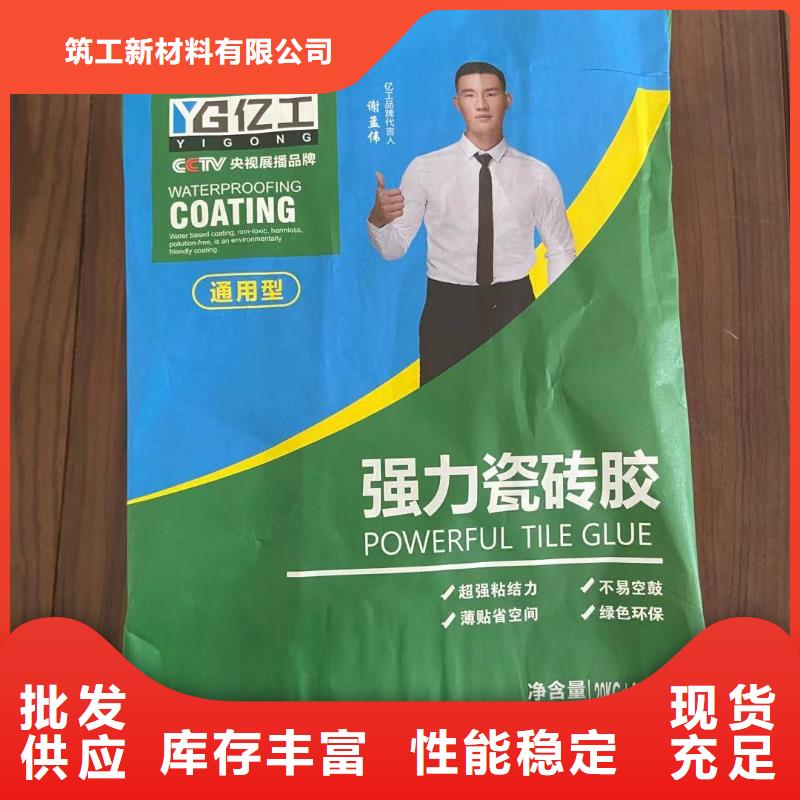 质量不错参数详情