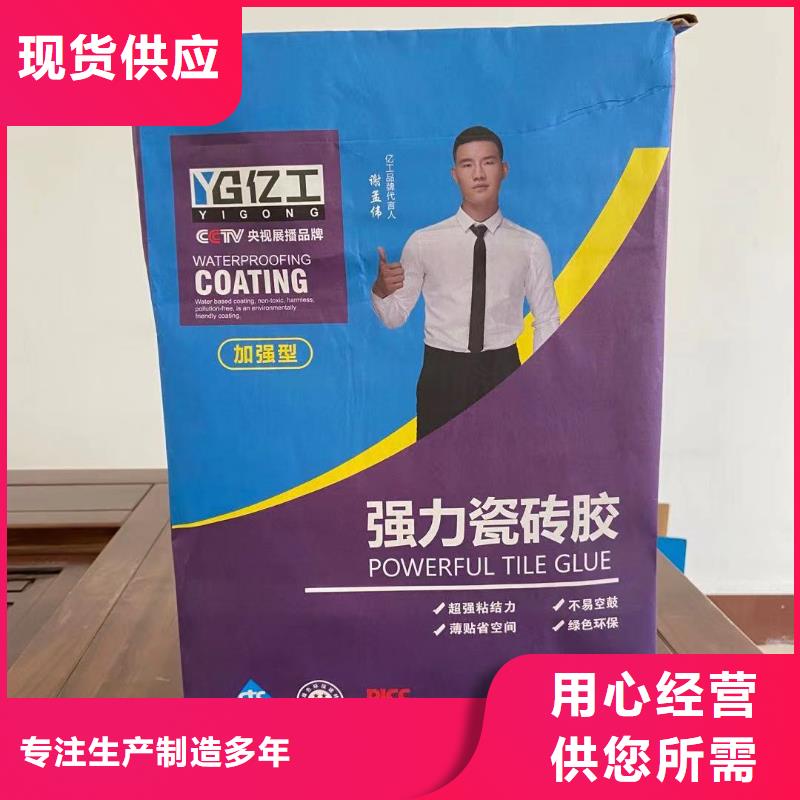 亿工堵漏王值得信赖-厂家