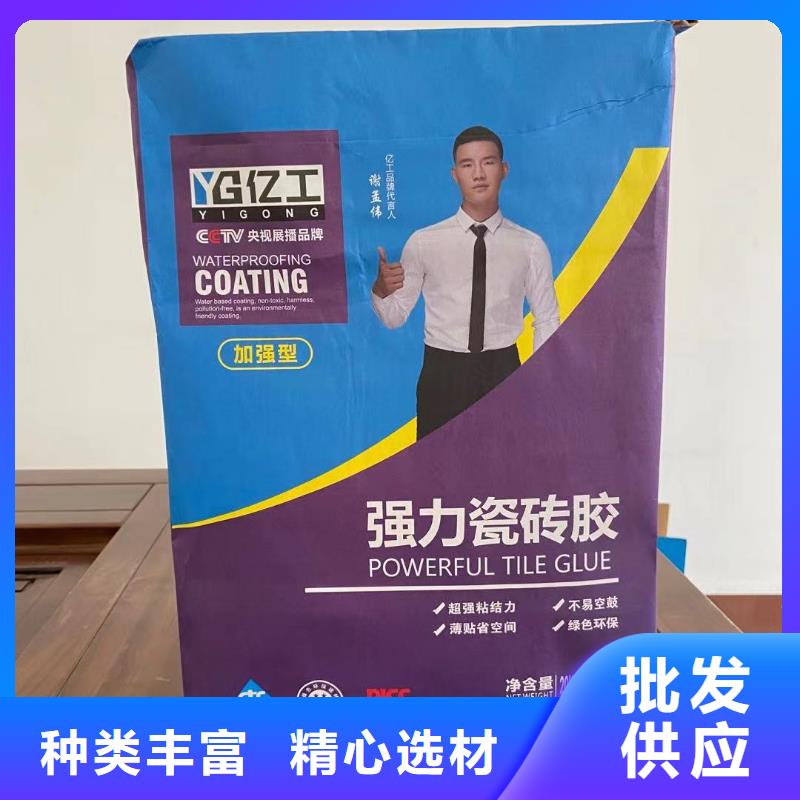 规格齐全的亿工防水涂料厂家