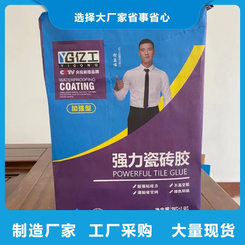 可信赖的亿工瓷砖胶厂家