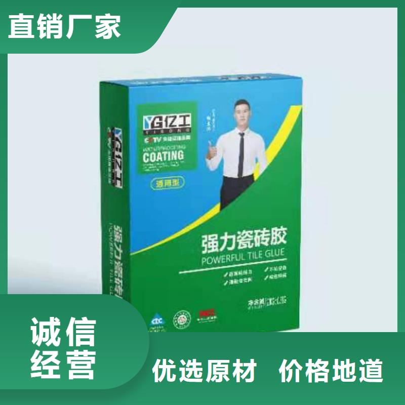 生产亿工固沙宝_厂家/供应