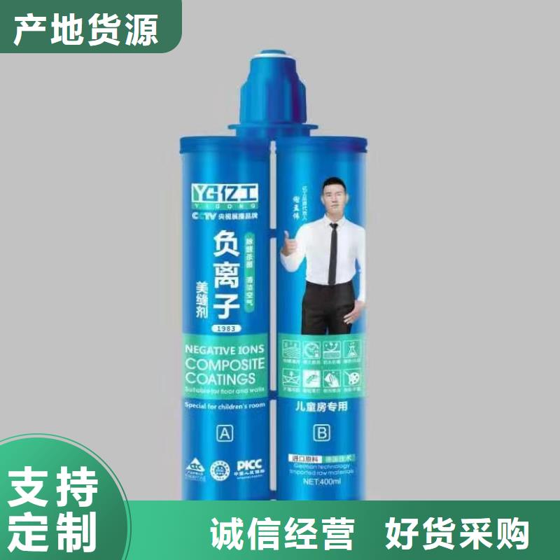 陵水县绿色环保特点