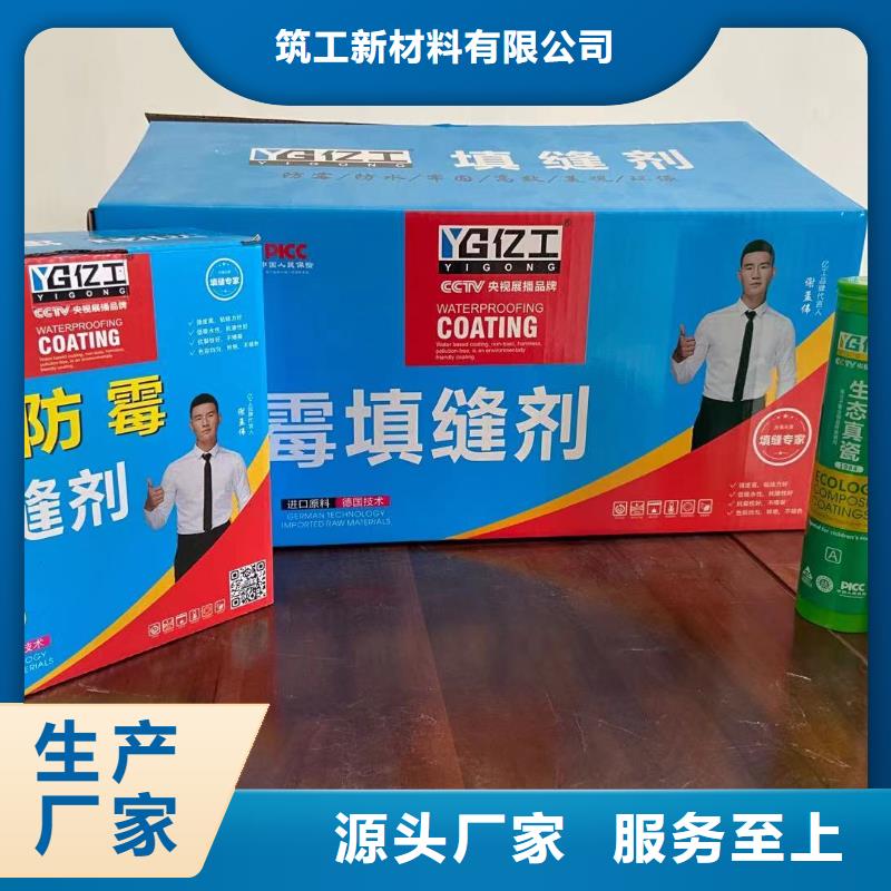 亿工乳胶漆价格实在