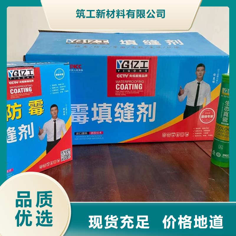 生产亿工固沙宝_厂家/供应