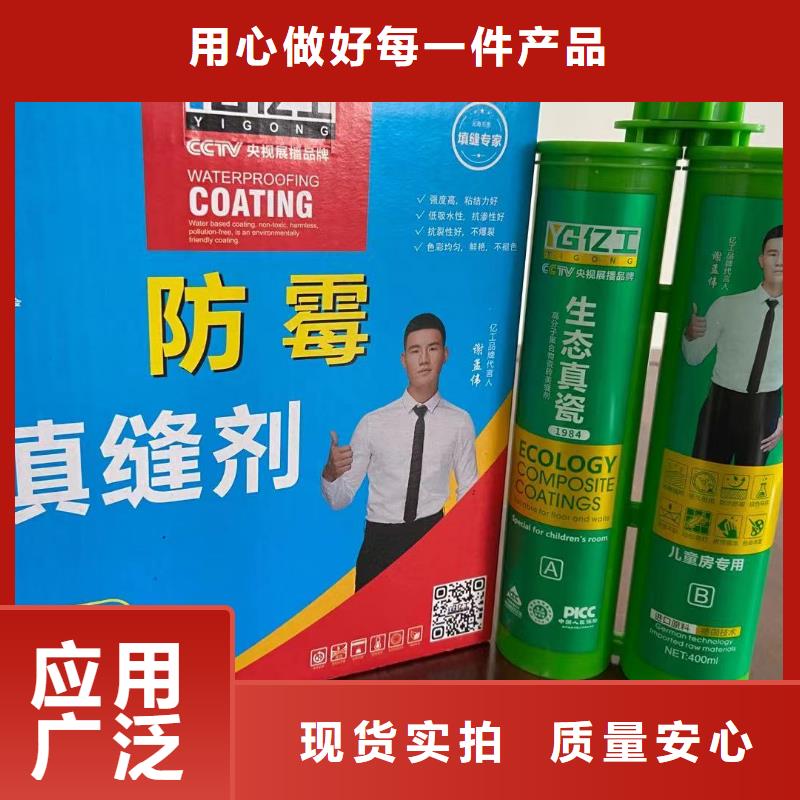 质优价廉的强烈基地
