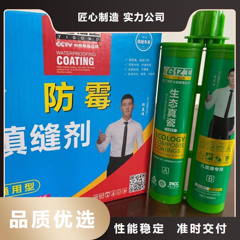 发货速度快的亿工瓷砖粘结剂基地