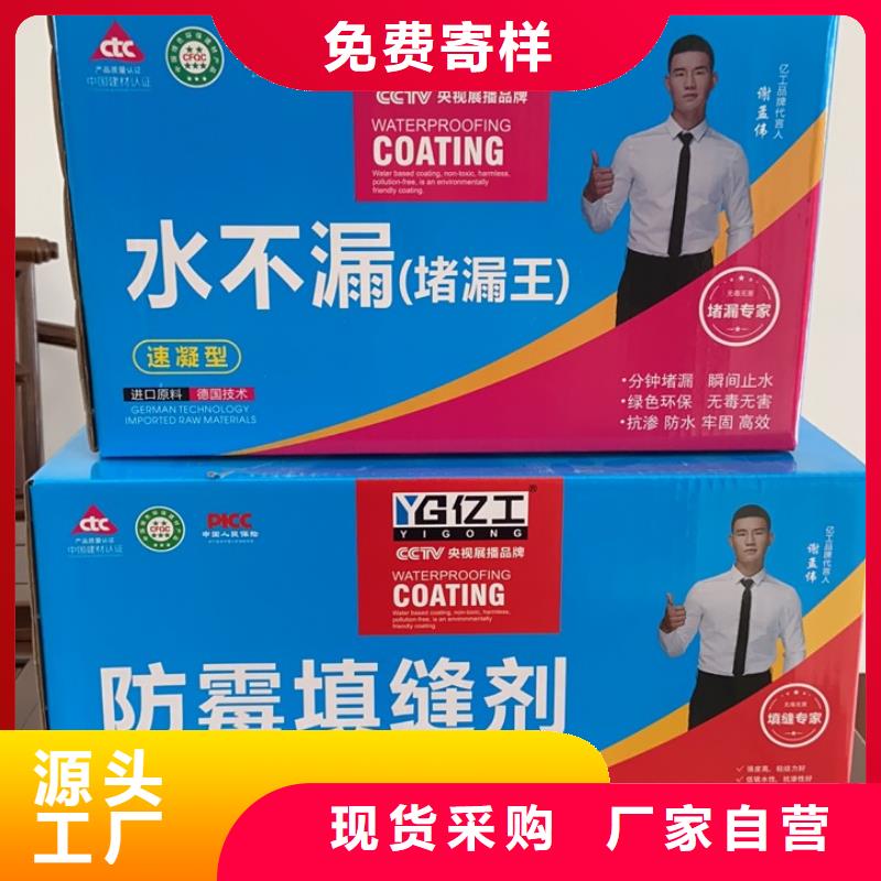 亿工固沙宝畅销全省