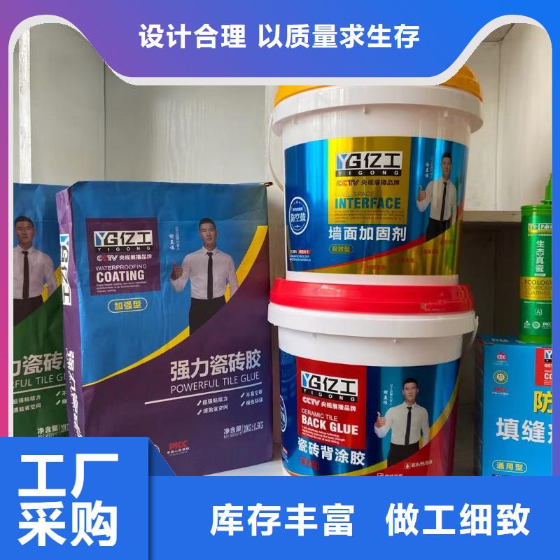 诚信供应亿工环氧彩砂美缝剂的厂家