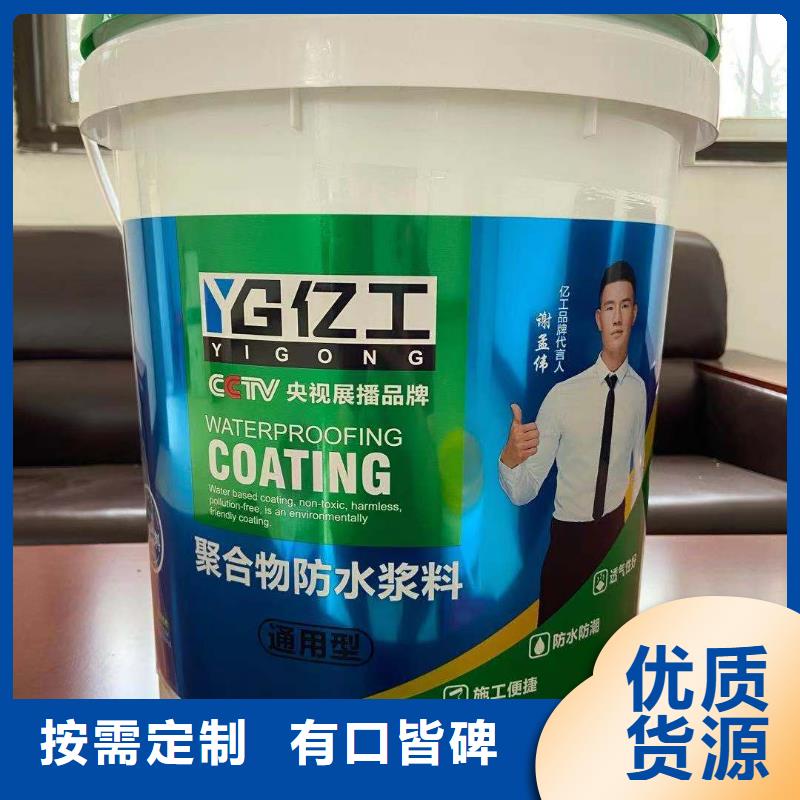 品牌质量好