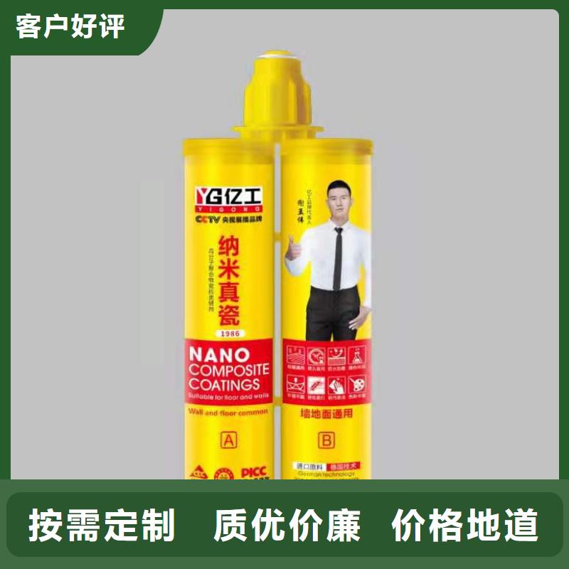 质量优的亿工品牌供应商