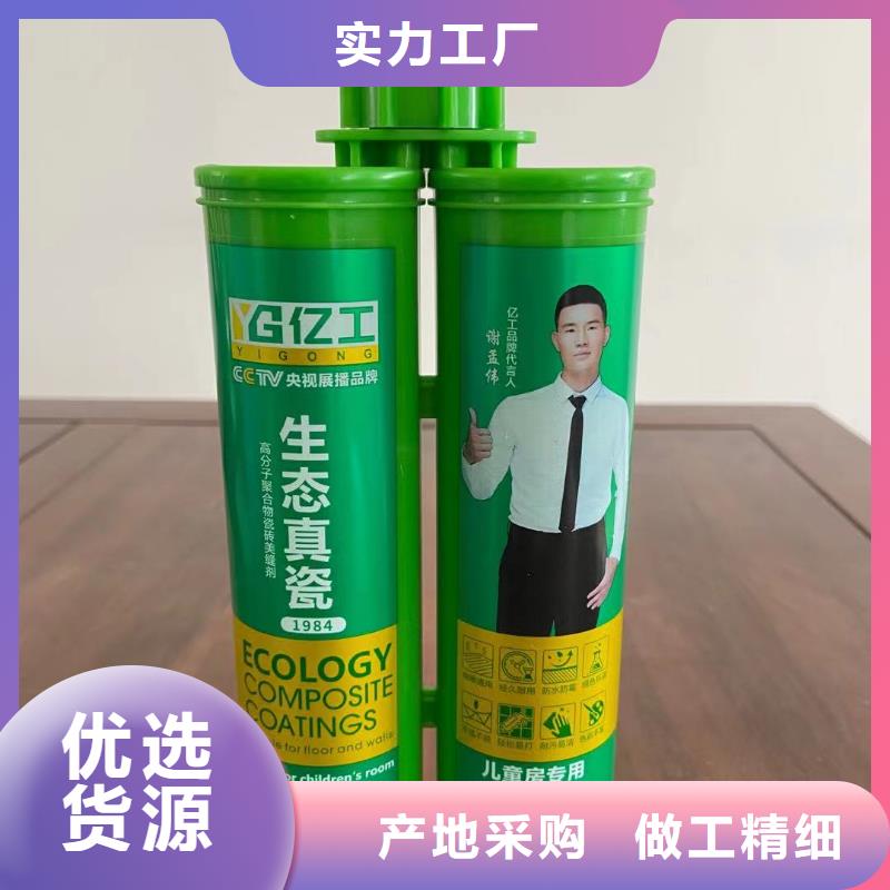 亿工液体卷材重口碑厂家