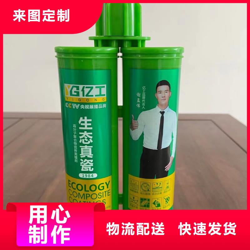 可信赖的亿工瓷砖胶厂家