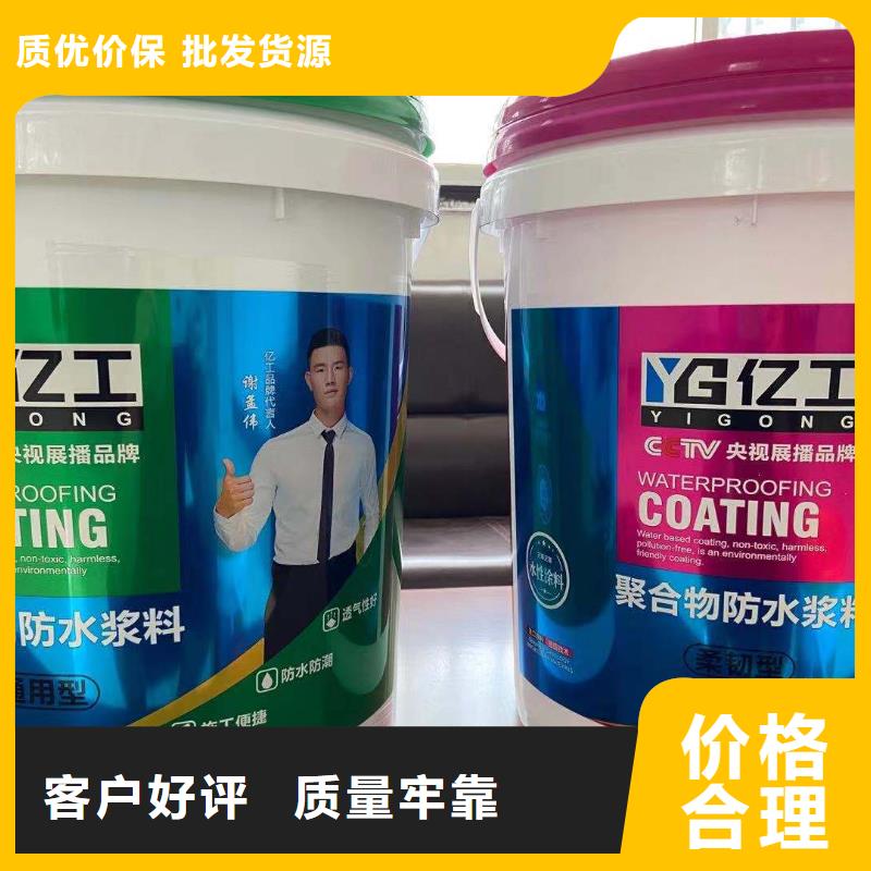 怎么做防水不漏水真诚的服务