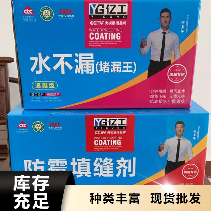 家装厂家实力雄厚