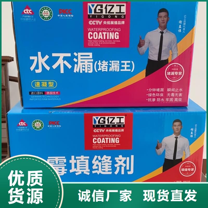 亿工乳胶漆价格实在
