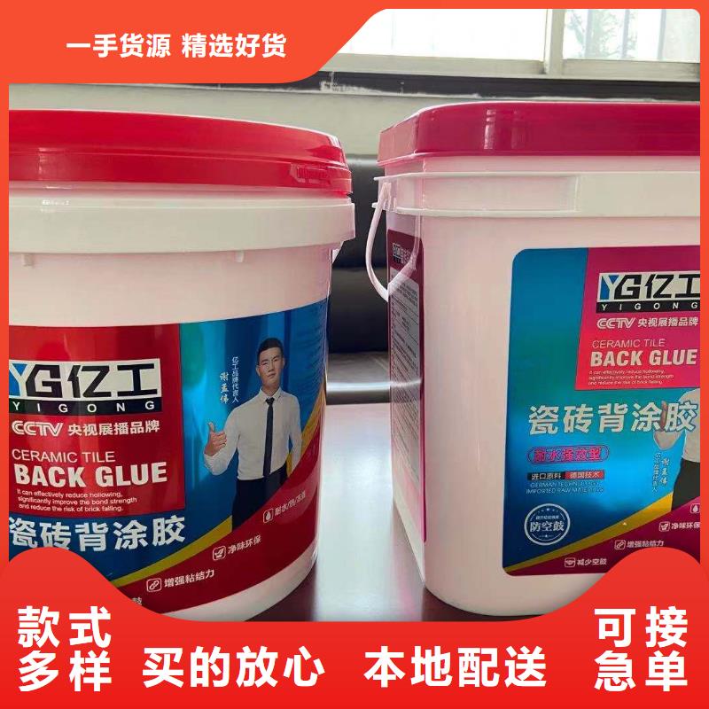 质量靠谱的亿工瓷砖填缝剂厂家