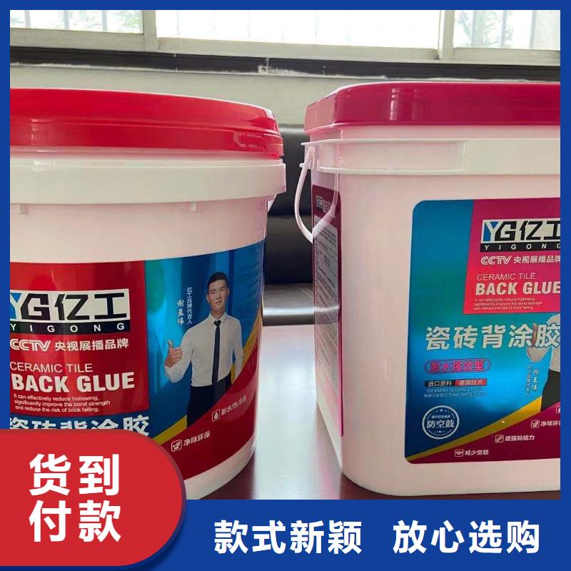 可信赖的亿工瓷砖胶厂家