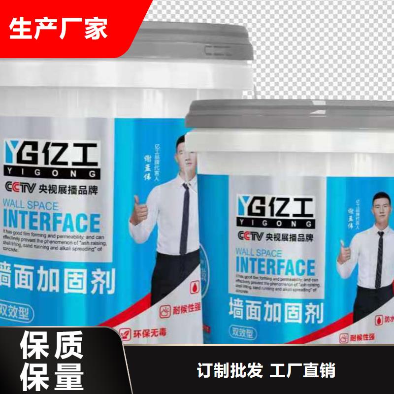 发货速度快的亿工瓷砖粘结剂基地
