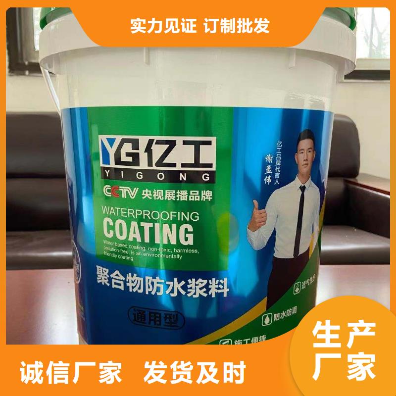 绿色环保优选供货商
