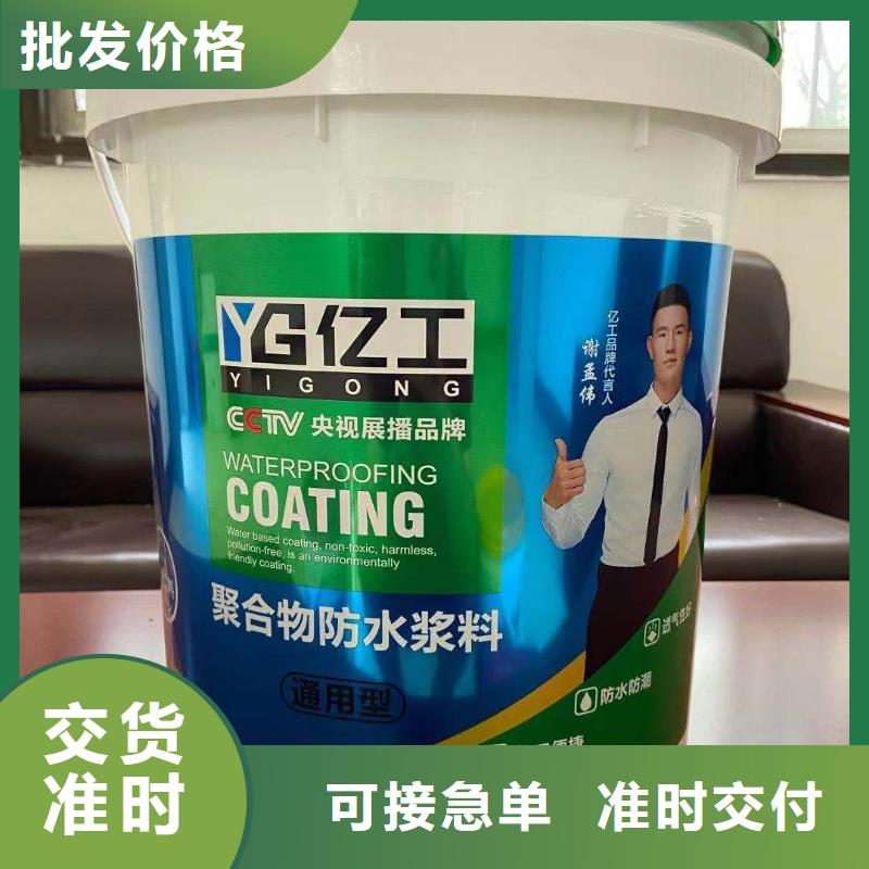 质量靠谱的亿工瓷砖填缝剂厂家
