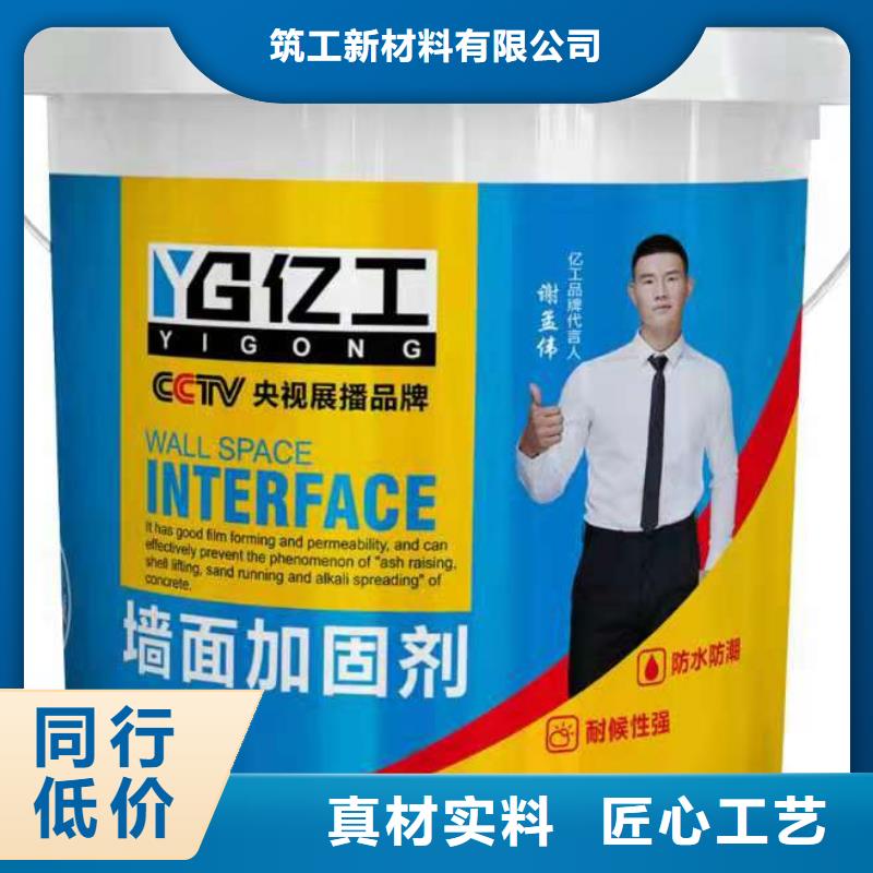 亿工固沙宝畅销全省