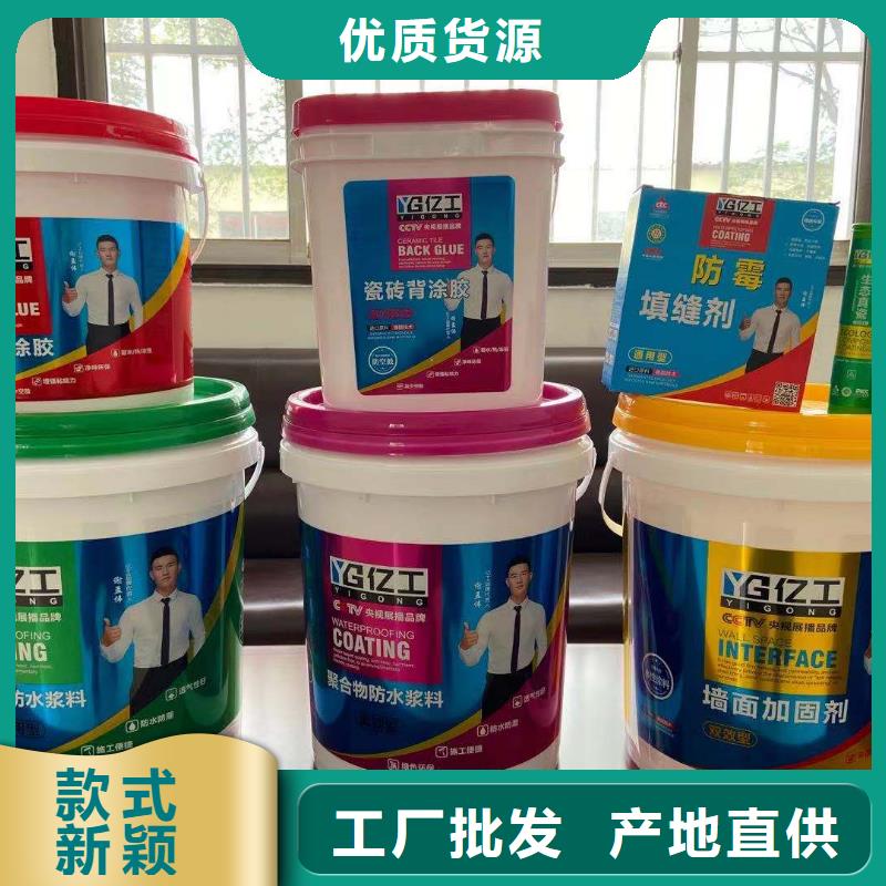 亿工堵漏王厂家批发