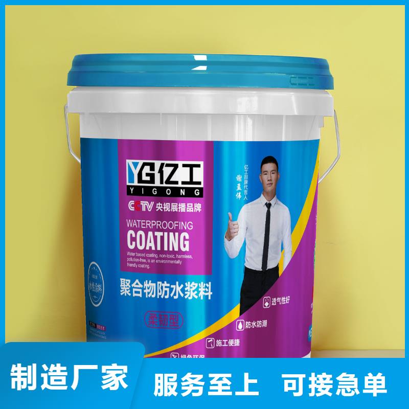 质量靠谱的亿工瓷砖填缝剂厂家