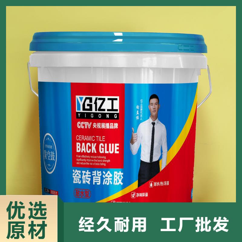 亿工勾缝剂生产厂家欢迎订购