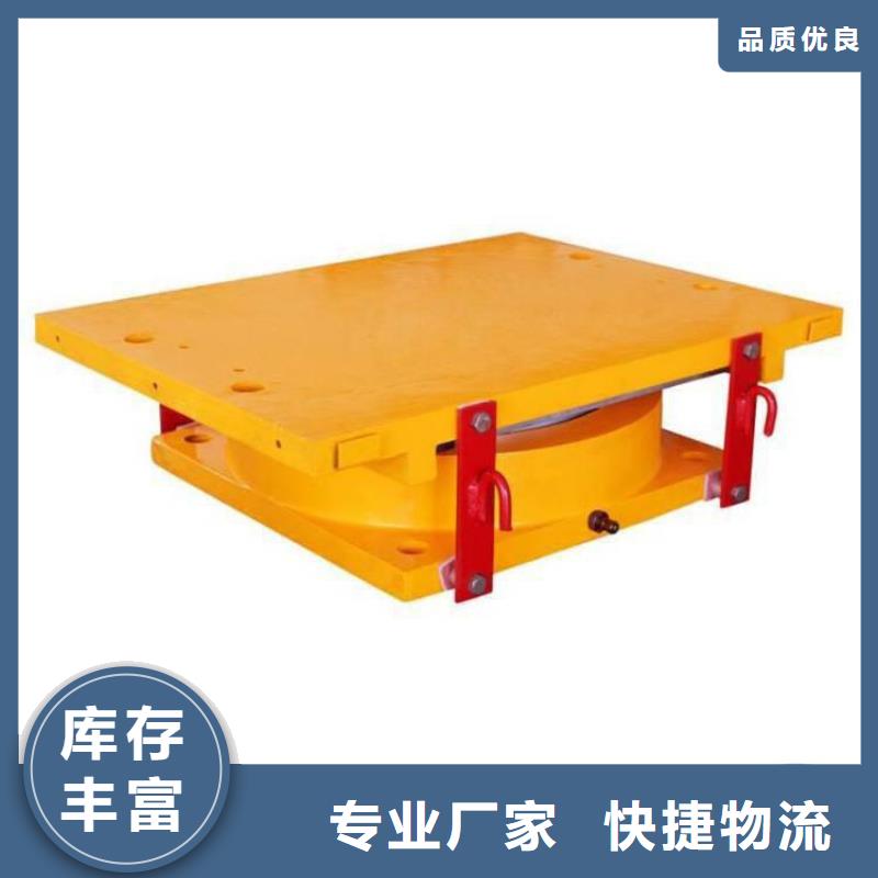 高品质可滑动球型铰接支座供应商