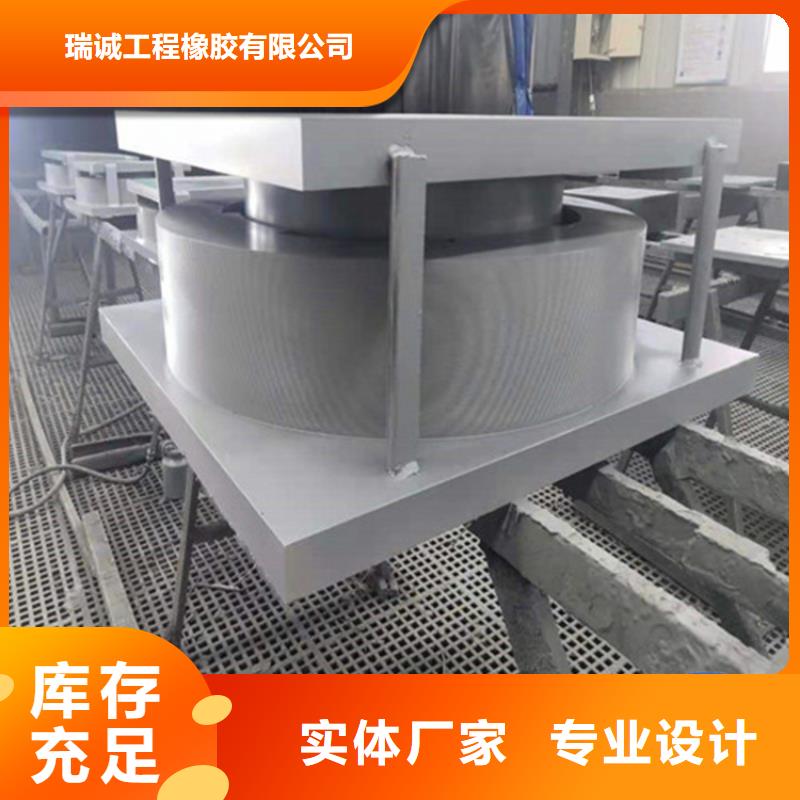 盆式橡胶支座生产厂家