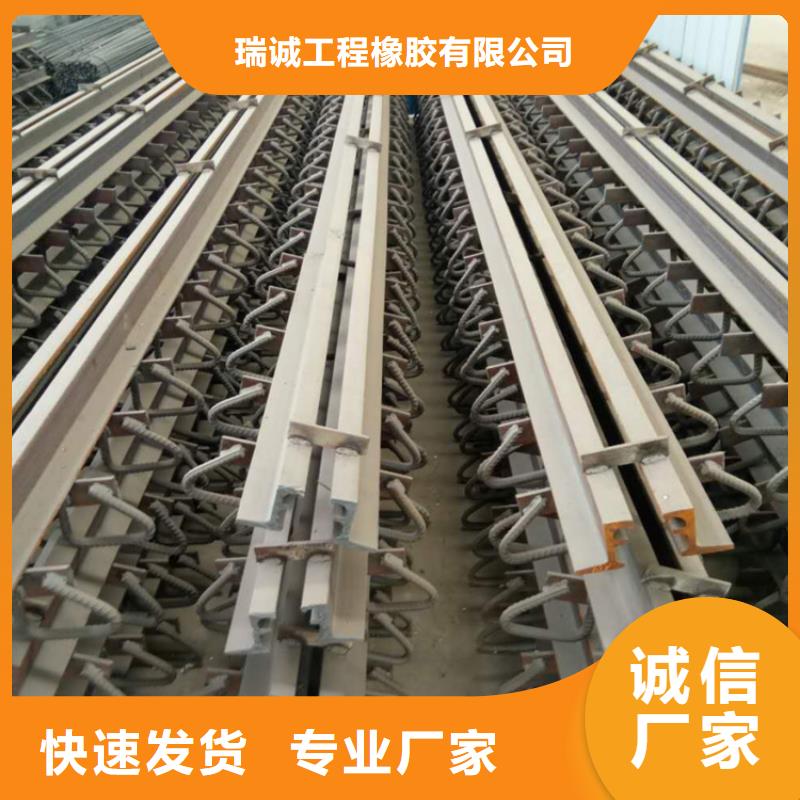GQF-D40\60\80型桥梁伸缩缝装置厂家_GQF-D40\60\80型桥梁伸缩缝装置