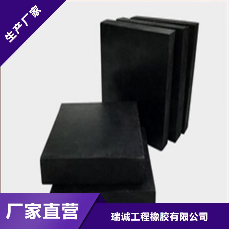 板式橡胶支座,橡胶止水带用品质说话