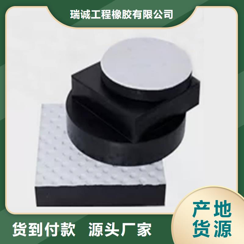 板式橡胶支座-网架支座厂家真材实料诚信经营