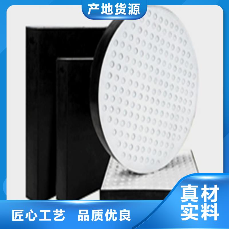 板式橡胶支座,橡胶止水带用品质说话