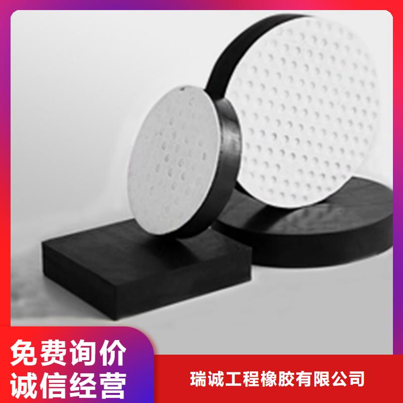 板式橡胶支座,橡胶止水带用品质说话