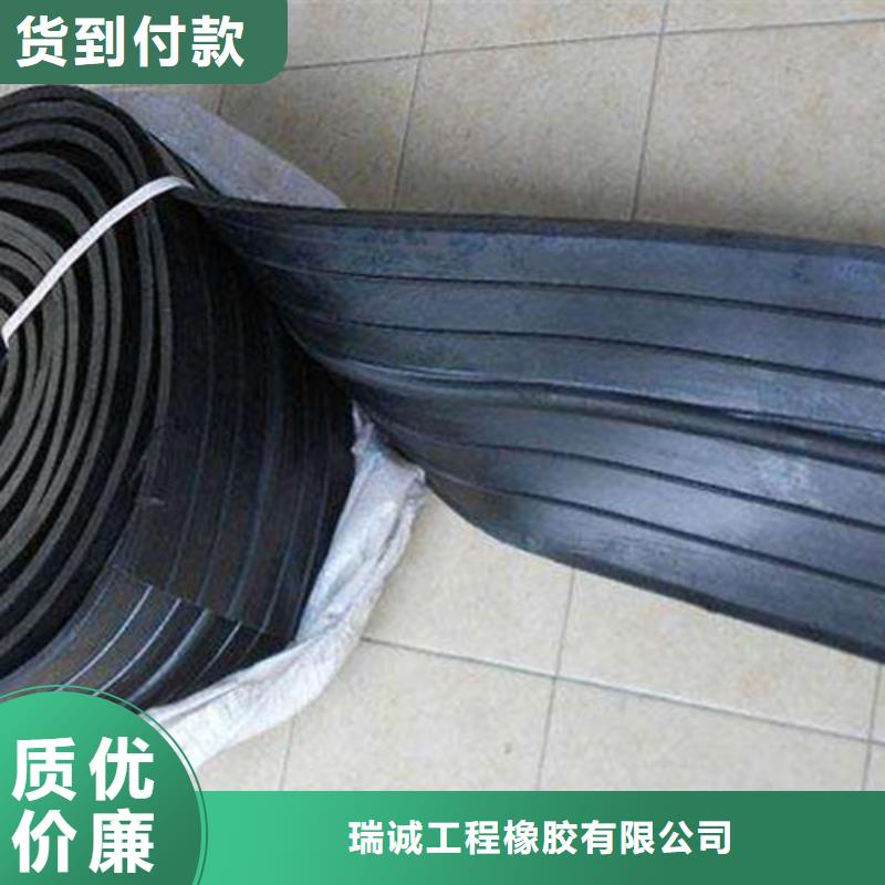 【橡胶止水带】网架支座厂家实时报价