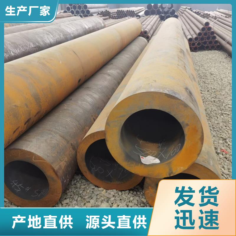 轴承管45#实体厂家