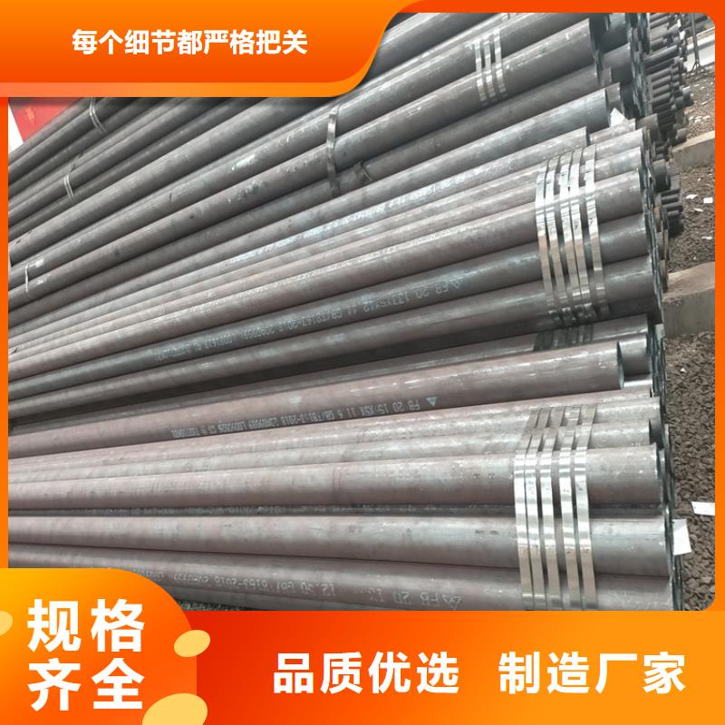 42crmo小口径无缝钢管生产