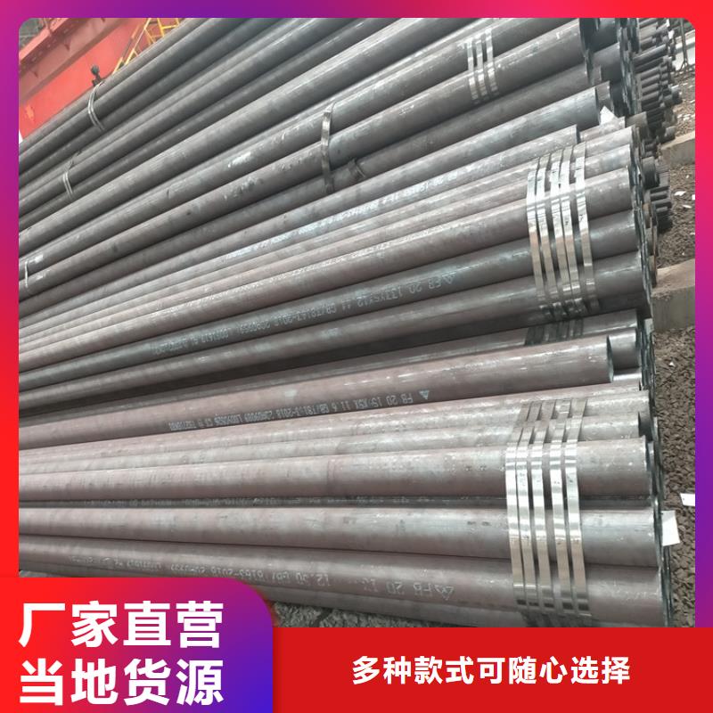20cr光亮管生产