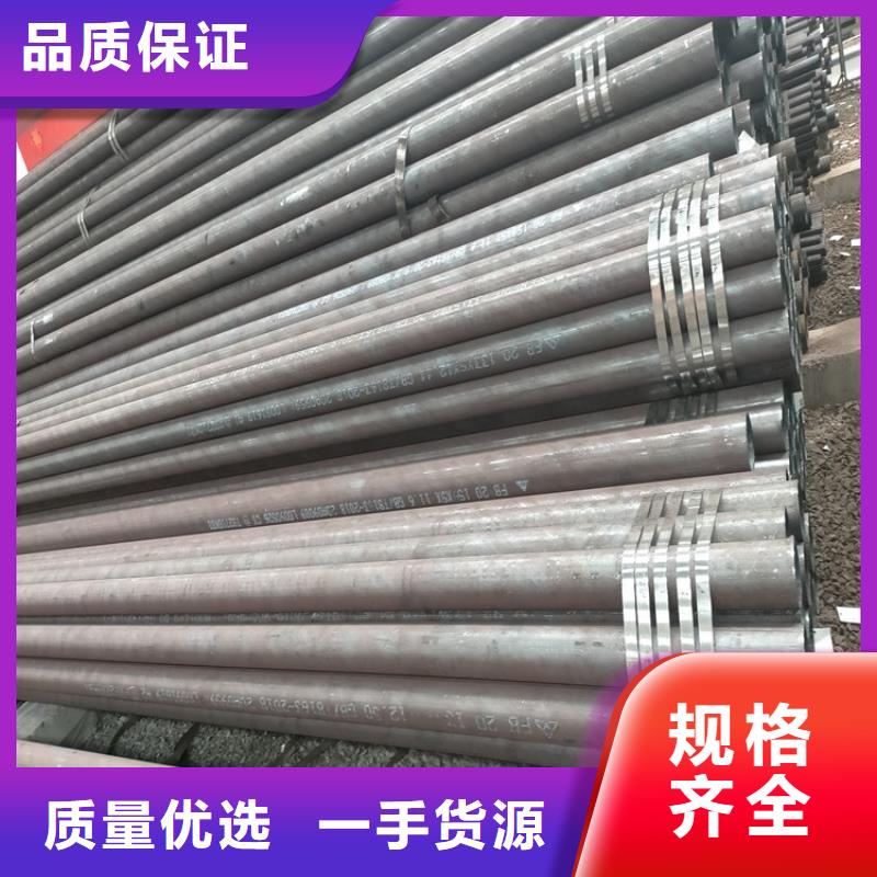 20#合金管生产