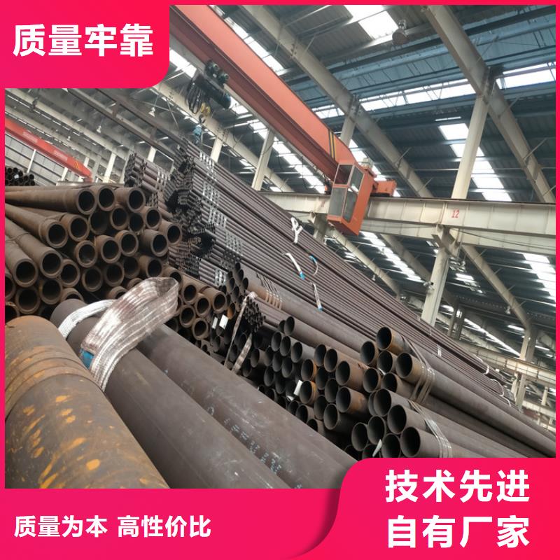 琼中县无缝管27simn生产加工
