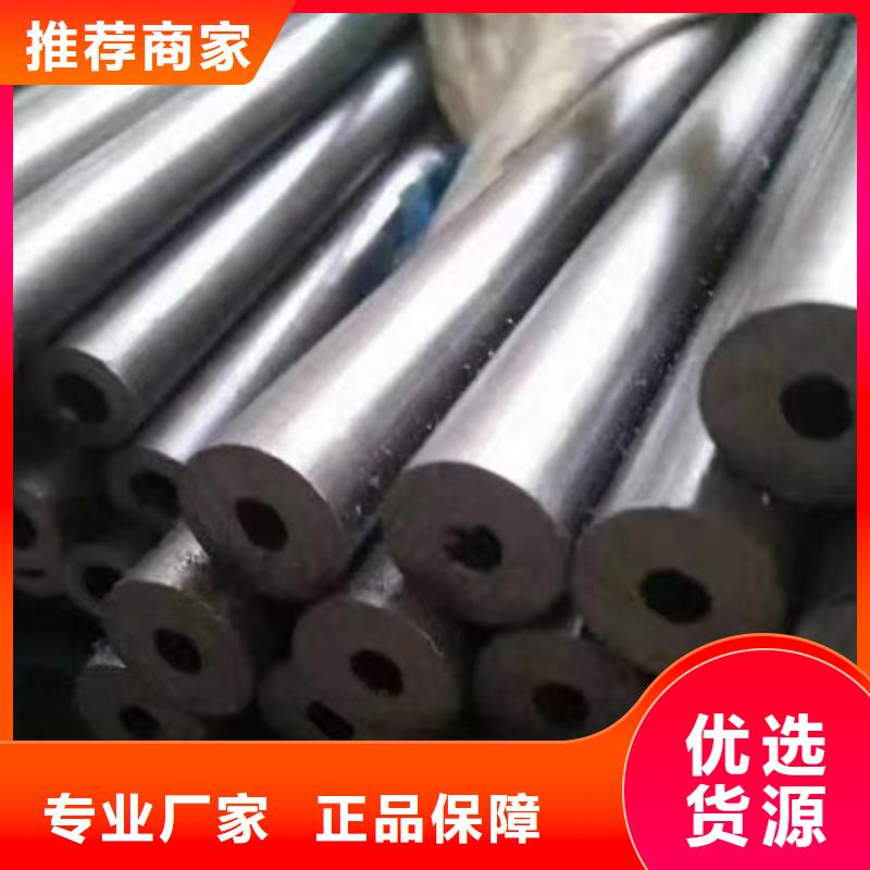 合金管45#生产
