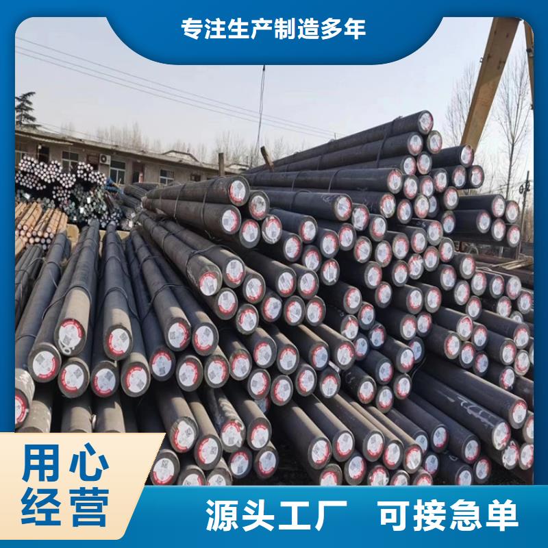 石油套管20crmo加工